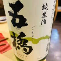 
            五橋_
            みなぎるさん