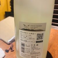 福海のレビュー by_みなぎる