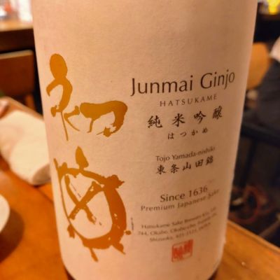初亀のレビュー by_lanza230