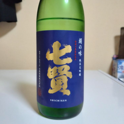 山梨県の酒