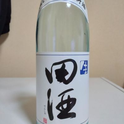 田酒のレビュー by_lanza230