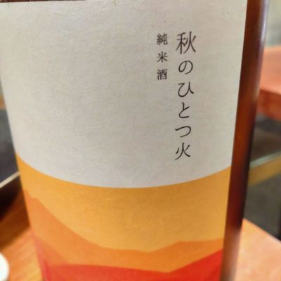 TAKARAYAMAのレビュー by_lanza230