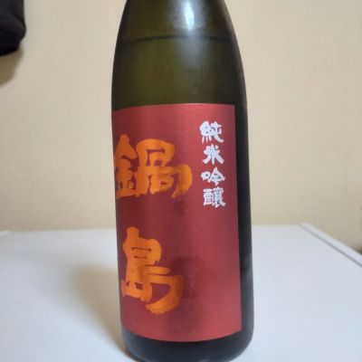 佐賀県の酒