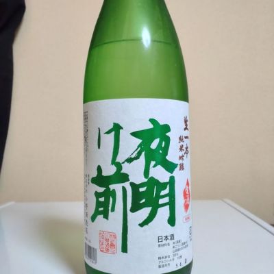 長野県の酒