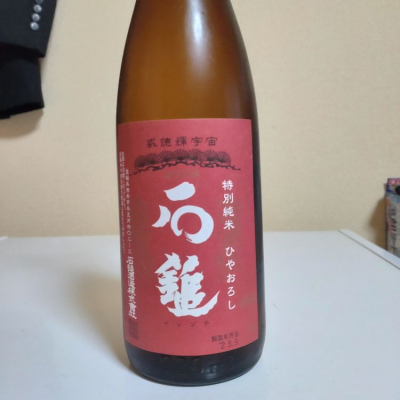 愛媛県の酒