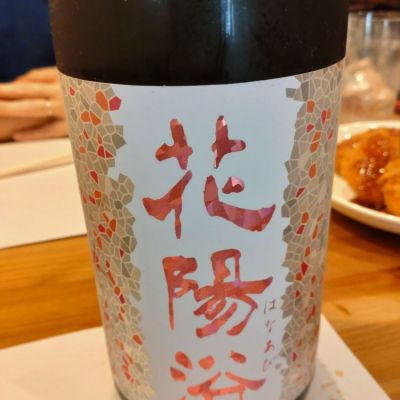 埼玉県の酒