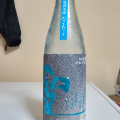 聖のレビュー by_lanza230