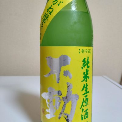 不動のレビュー by_lanza230