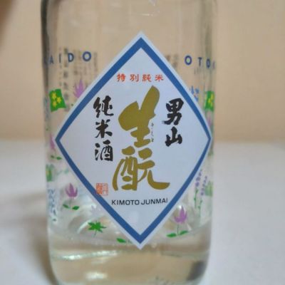 男山のレビュー by_lanza230