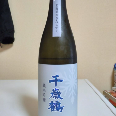 北海道の酒