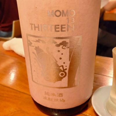 いづみ橋のレビュー by_lanza230