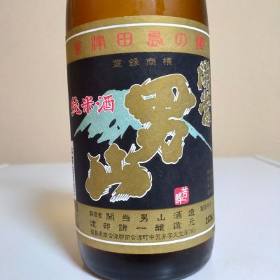 開當男山（開当男山）のレビュー by_lanza230