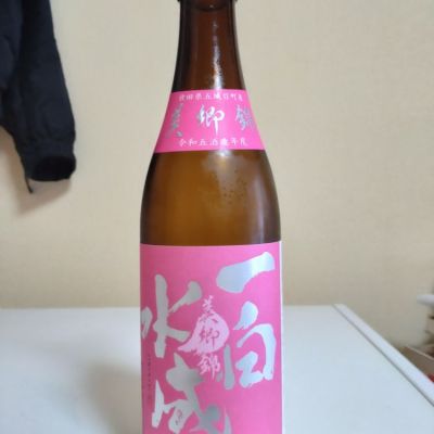 秋田県の酒