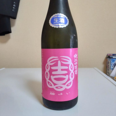 茨城県の酒