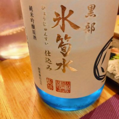 市野屋のレビュー by_lanza230