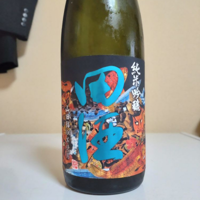 田酒のレビュー by_lanza230