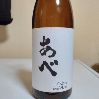 あべのレビュー by_lanza230
