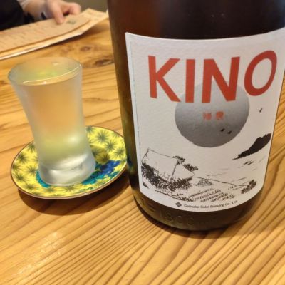 KINO（帰農）のレビュー by_lanza230