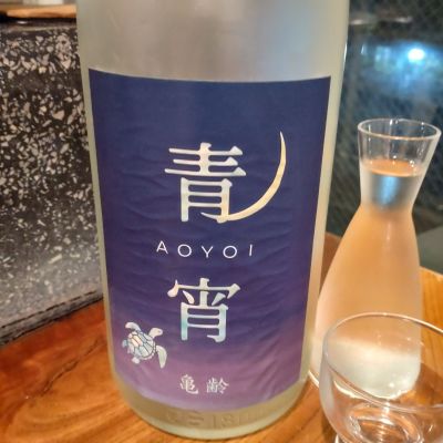 広島県の酒