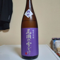 群馬県の酒