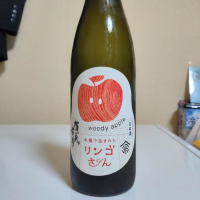 広島県の酒