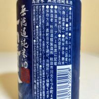 高清水のレビュー by_lanza230