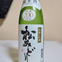 
            松みどり_
            lanza230さん