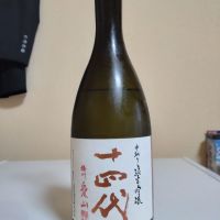 山形県の酒