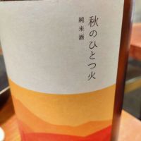 TAKARAYAMA