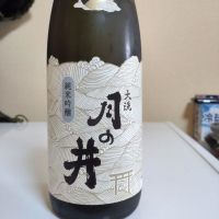 茨城県の酒