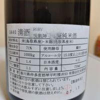 悦凱陣のレビュー by_lanza230