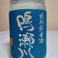 鳴瀬川
