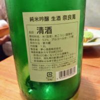 奈良萬のレビュー by_lanza230