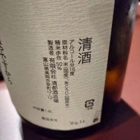 勝駒のレビュー by_lanza230