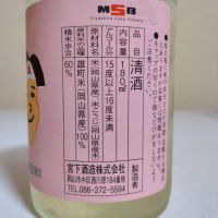 極聖のレビュー by_lanza230