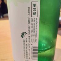 亀の海のレビュー by_lanza230