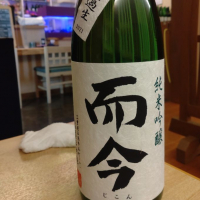 
            而今_
            lanza230さん