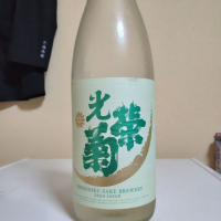 佐賀県の酒