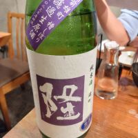 隆