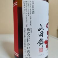 三井の寿のレビュー by_lanza230