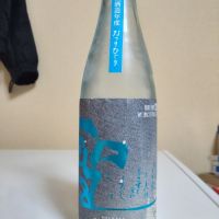 聖のレビュー by_lanza230