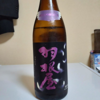 富山県の酒