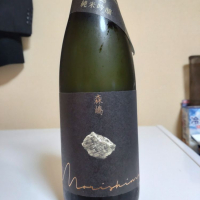 茨城県の酒