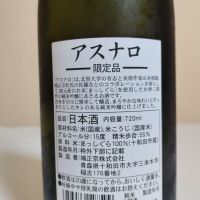 のレビュー by_lanza230