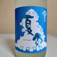 出雲富士