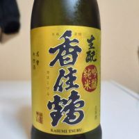 兵庫県の酒