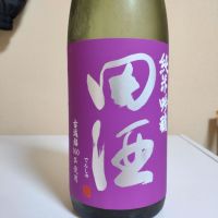 田酒
