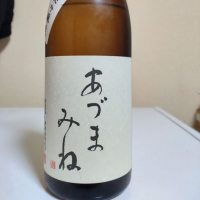 岩手県の酒