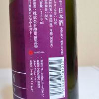 東洋美人のレビュー by_lanza230