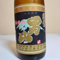 開當男山（開当男山）